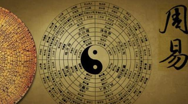 1349易经风水号到底寓意何在？